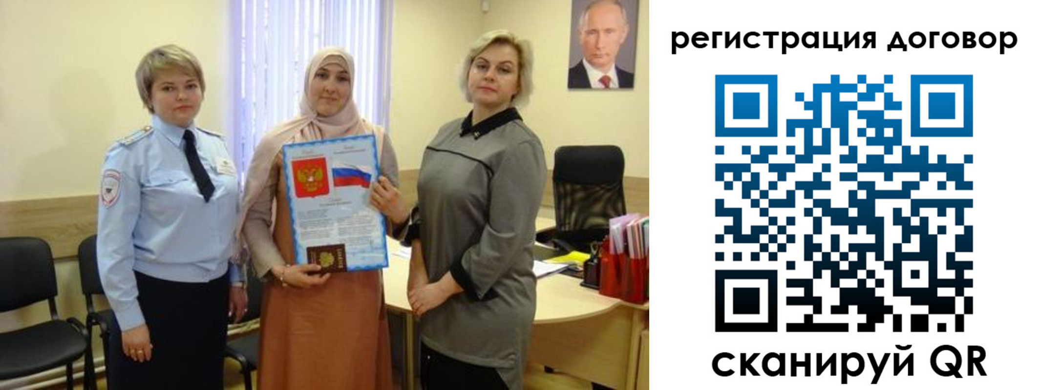 временная регистрация в Люберцах