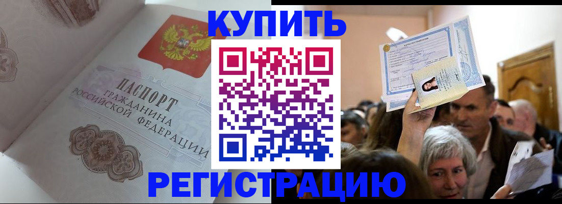 регистрация для дет. сада в Люберцах